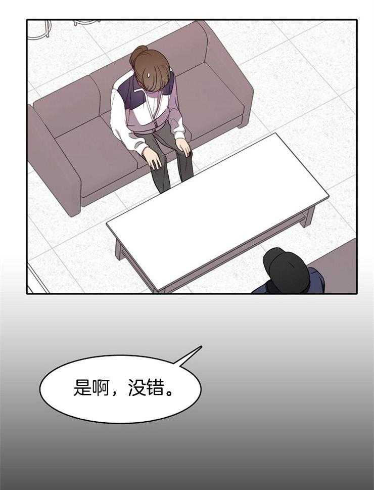 《为什么要逼我谈恋爱》漫画最新章节第16话 天才的疑惑免费下拉式在线观看章节第【19】张图片