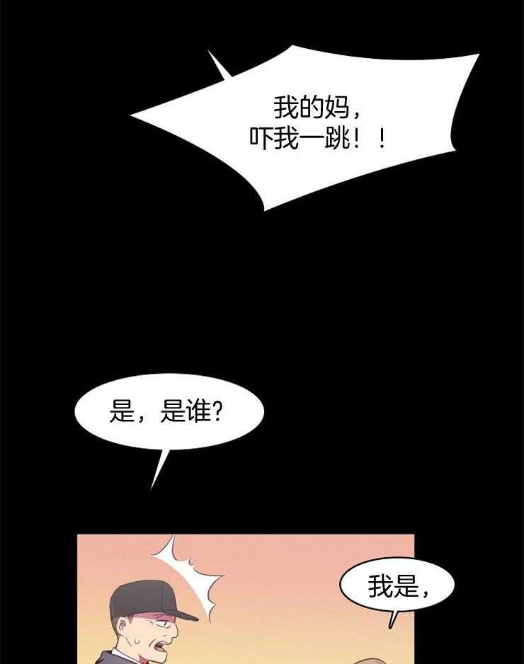 《为什么要逼我谈恋爱》漫画最新章节第16话 天才的疑惑免费下拉式在线观看章节第【13】张图片