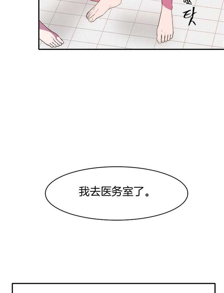 《为什么要逼我谈恋爱》漫画最新章节第16话 天才的疑惑免费下拉式在线观看章节第【25】张图片