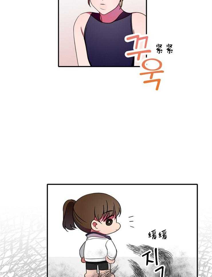 《为什么要逼我谈恋爱》漫画最新章节第17话 会错意了免费下拉式在线观看章节第【15】张图片