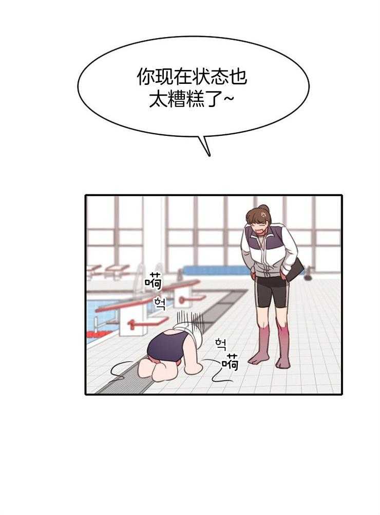 《为什么要逼我谈恋爱》漫画最新章节第17话 会错意了免费下拉式在线观看章节第【23】张图片