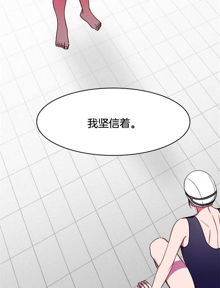 《为什么要逼我谈恋爱》漫画最新章节第17话 会错意了免费下拉式在线观看章节第【17】张图片