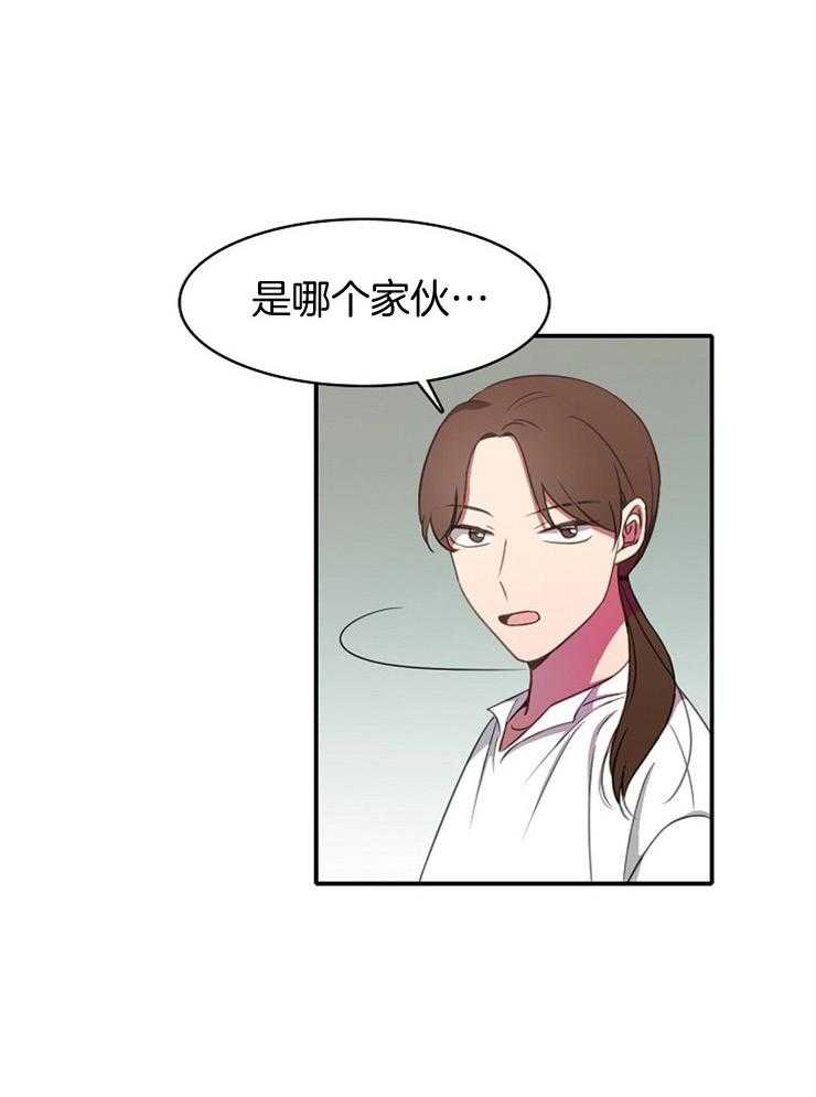 《为什么要逼我谈恋爱》漫画最新章节第17话 会错意了免费下拉式在线观看章节第【31】张图片