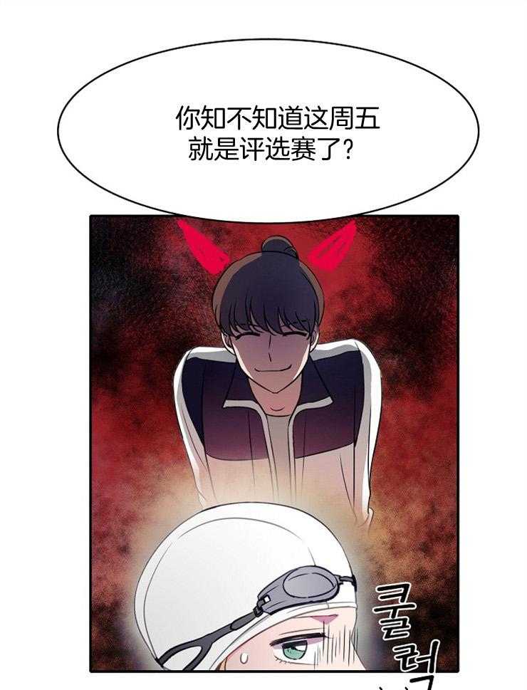 《为什么要逼我谈恋爱》漫画最新章节第17话 会错意了免费下拉式在线观看章节第【22】张图片