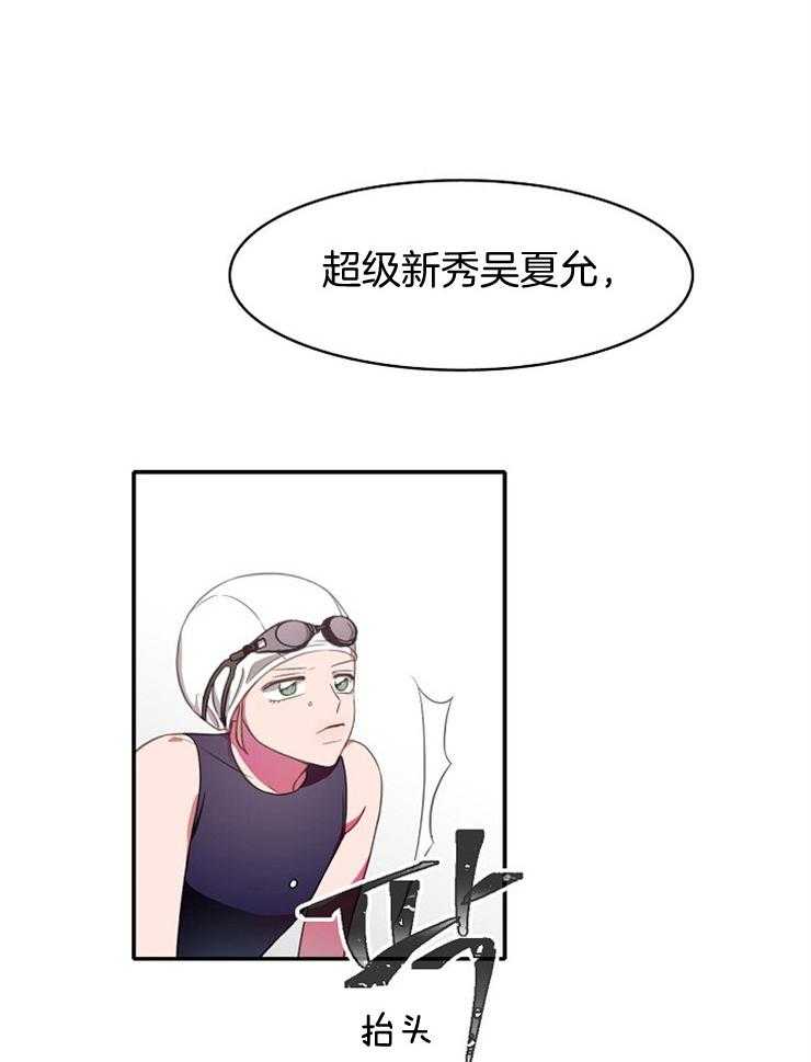 《为什么要逼我谈恋爱》漫画最新章节第17话 会错意了免费下拉式在线观看章节第【20】张图片