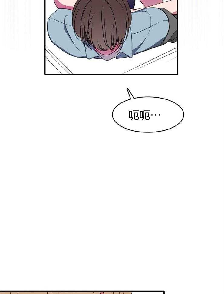 《为什么要逼我谈恋爱》漫画最新章节第18话 正义会胜利的免费下拉式在线观看章节第【20】张图片