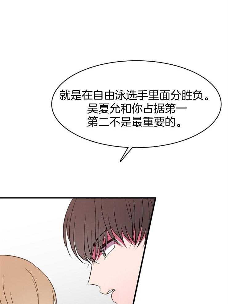 《为什么要逼我谈恋爱》漫画最新章节第19话 她真的是天才免费下拉式在线观看章节第【18】张图片