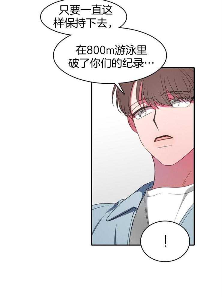 《为什么要逼我谈恋爱》漫画最新章节第19话 她真的是天才免费下拉式在线观看章节第【11】张图片