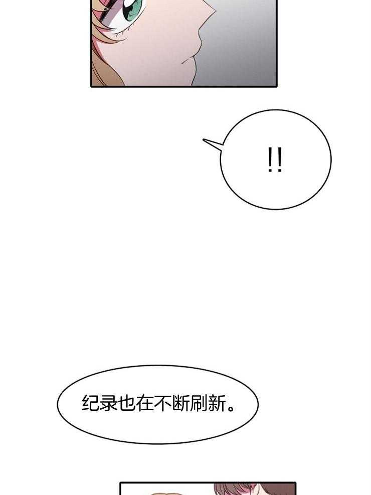 《为什么要逼我谈恋爱》漫画最新章节第19话 她真的是天才免费下拉式在线观看章节第【14】张图片