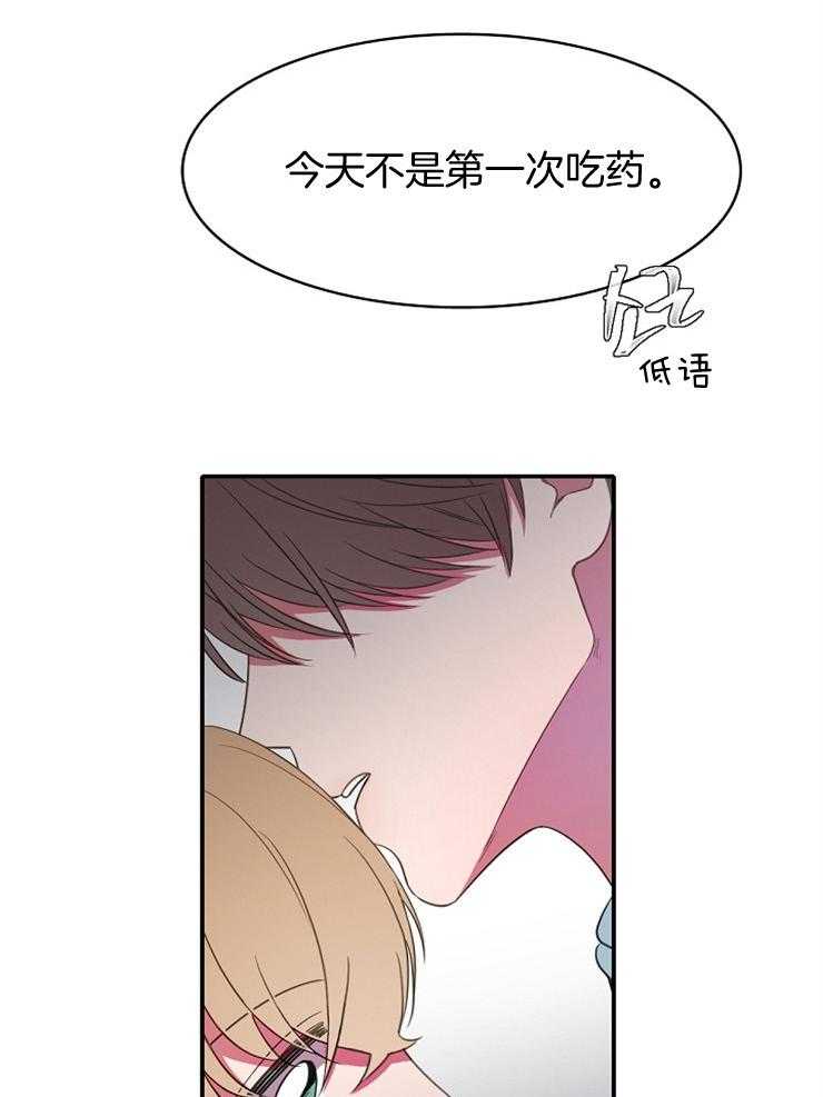 《为什么要逼我谈恋爱》漫画最新章节第19话 她真的是天才免费下拉式在线观看章节第【15】张图片