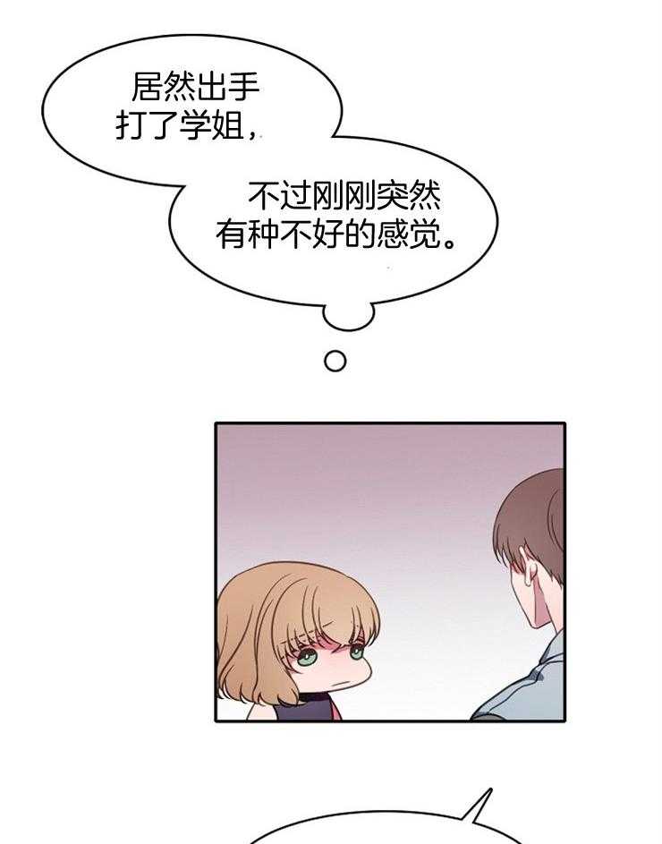 《为什么要逼我谈恋爱》漫画最新章节第19话 她真的是天才免费下拉式在线观看章节第【27】张图片