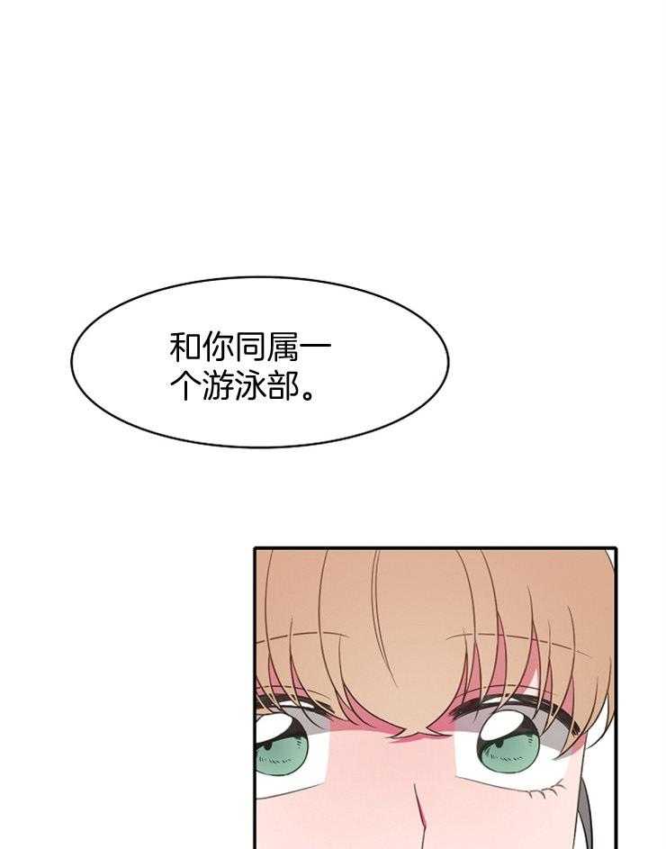 《为什么要逼我谈恋爱》漫画最新章节第19话 她真的是天才免费下拉式在线观看章节第【23】张图片