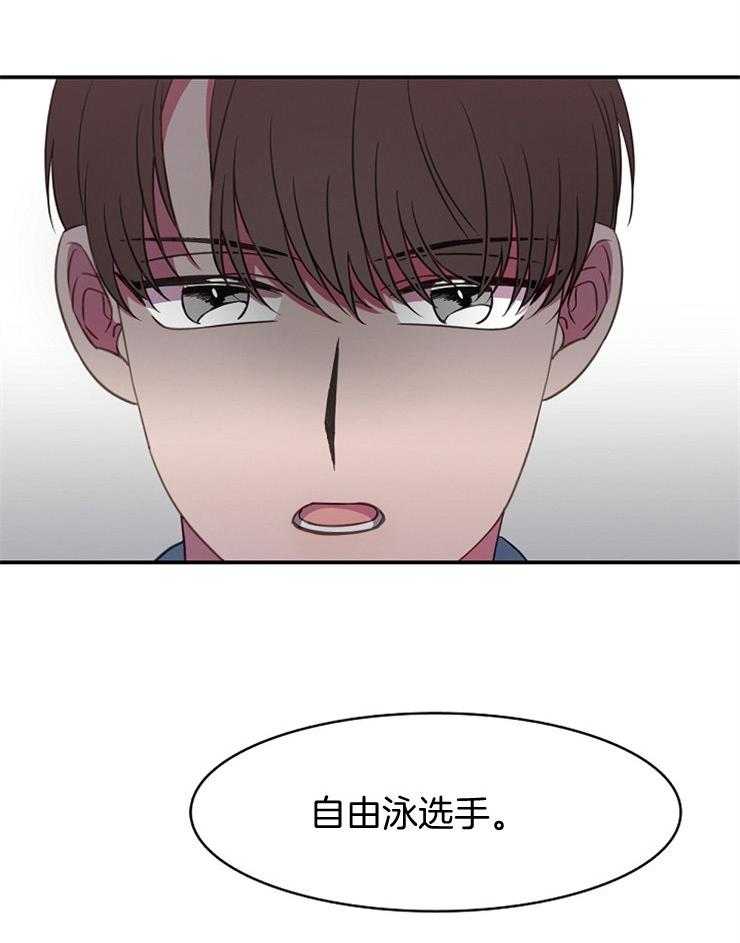 《为什么要逼我谈恋爱》漫画最新章节第19话 她真的是天才免费下拉式在线观看章节第【24】张图片