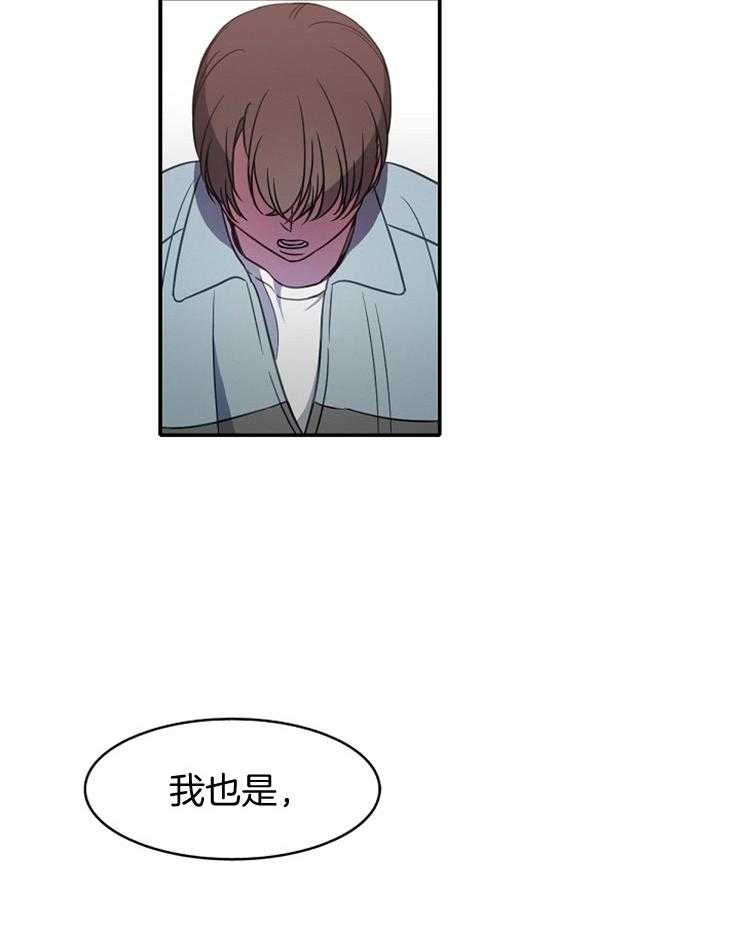 《为什么要逼我谈恋爱》漫画最新章节第19话 她真的是天才免费下拉式在线观看章节第【25】张图片