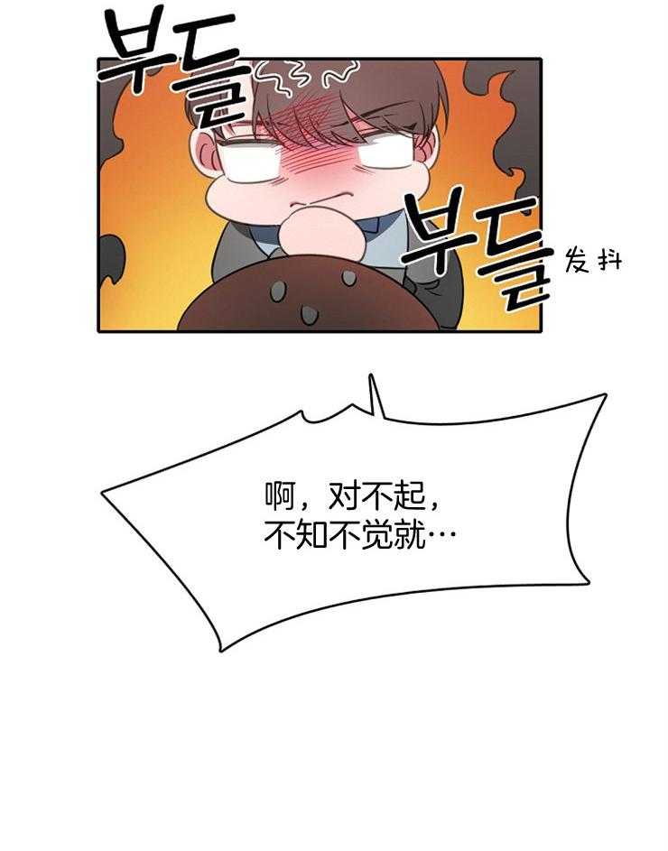 《为什么要逼我谈恋爱》漫画最新章节第19话 她真的是天才免费下拉式在线观看章节第【28】张图片