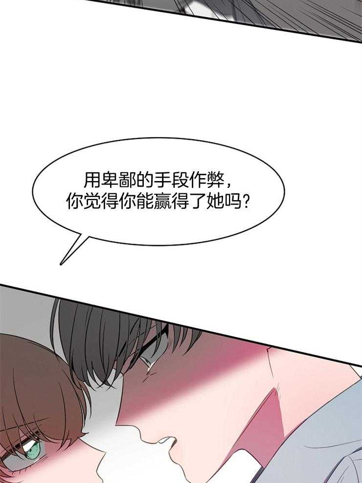 《为什么要逼我谈恋爱》漫画最新章节第19话 她真的是天才免费下拉式在线观看章节第【6】张图片