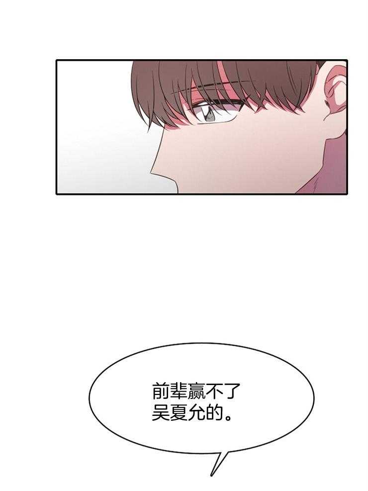 《为什么要逼我谈恋爱》漫画最新章节第19话 她真的是天才免费下拉式在线观看章节第【9】张图片