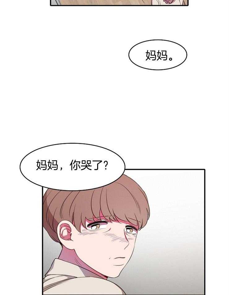 《为什么要逼我谈恋爱》漫画最新章节第20话 你要更加努力免费下拉式在线观看章节第【18】张图片