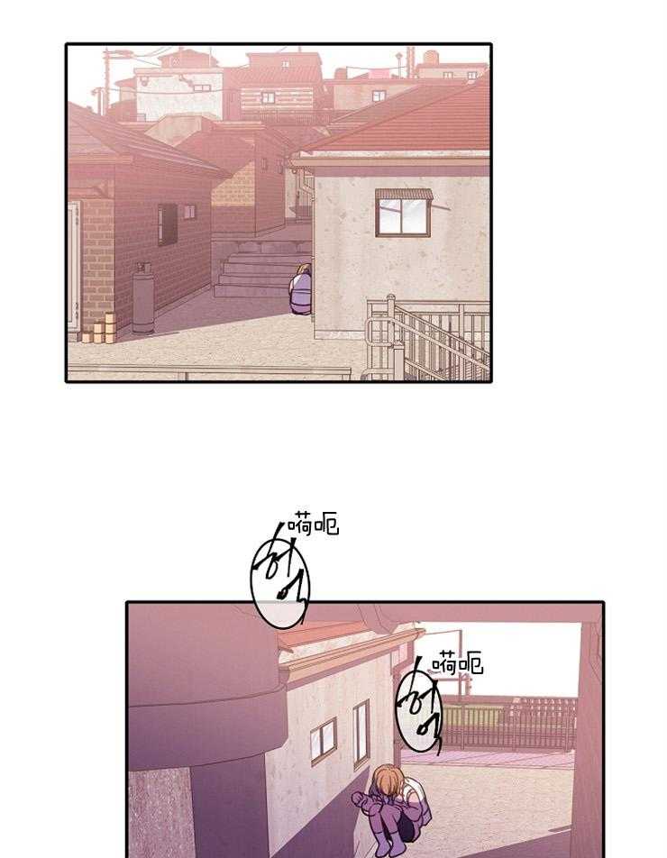 《为什么要逼我谈恋爱》漫画最新章节第20话 你要更加努力免费下拉式在线观看章节第【24】张图片