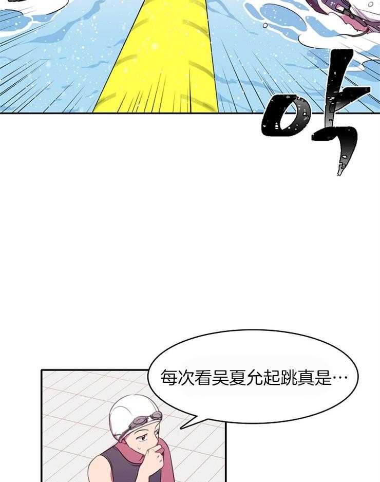 《为什么要逼我谈恋爱》漫画最新章节第22话 不同寻常免费下拉式在线观看章节第【15】张图片