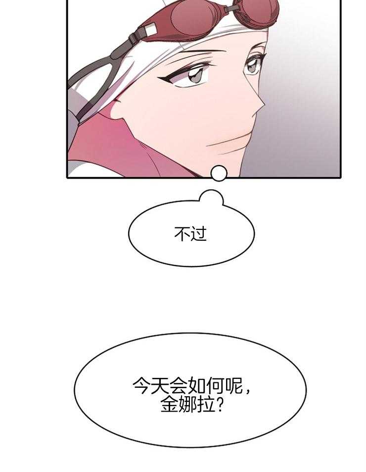 《为什么要逼我谈恋爱》漫画最新章节第22话 不同寻常免费下拉式在线观看章节第【8】张图片