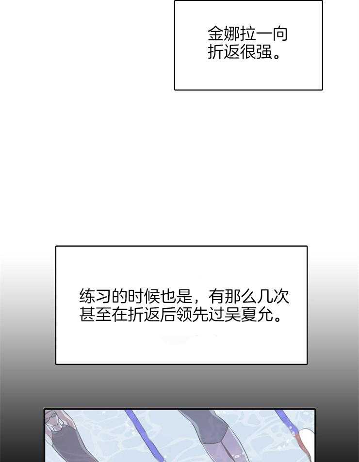 《为什么要逼我谈恋爱》漫画最新章节第22话 不同寻常免费下拉式在线观看章节第【10】张图片