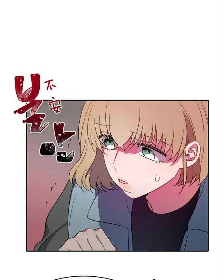 《为什么要逼我谈恋爱》漫画最新章节第23话 不行免费下拉式在线观看章节第【12】张图片