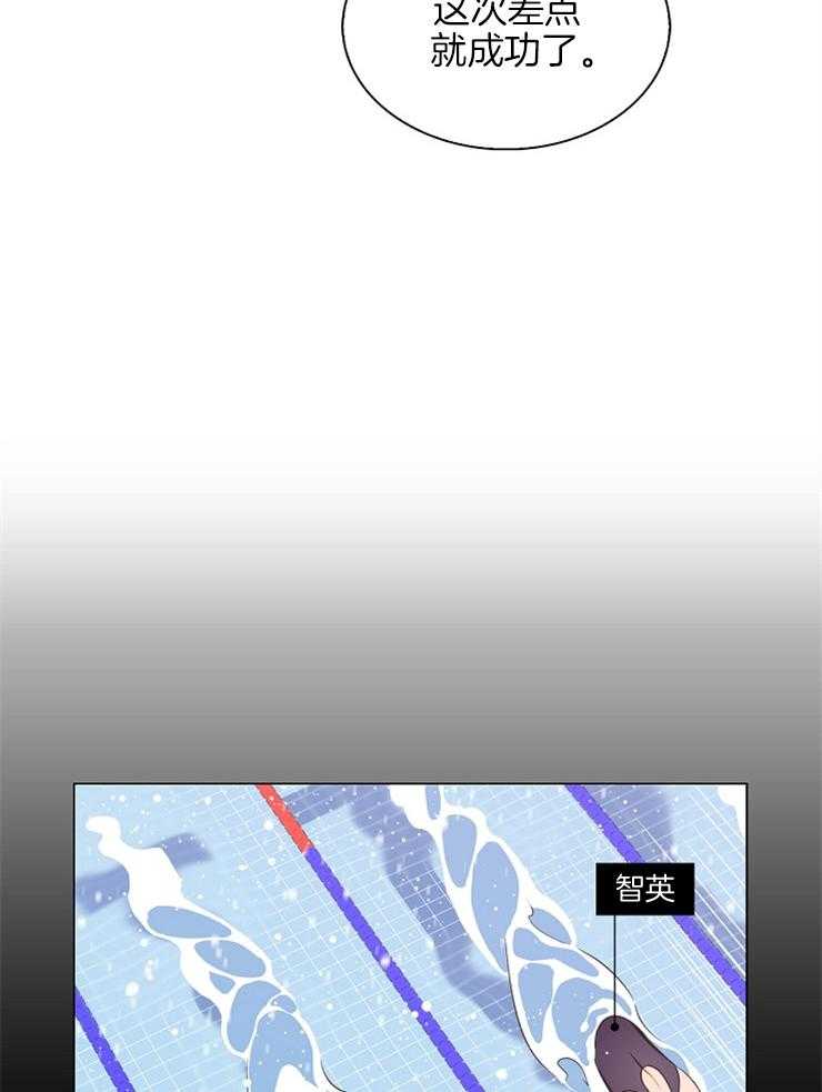 《为什么要逼我谈恋爱》漫画最新章节第23话 不行免费下拉式在线观看章节第【39】张图片