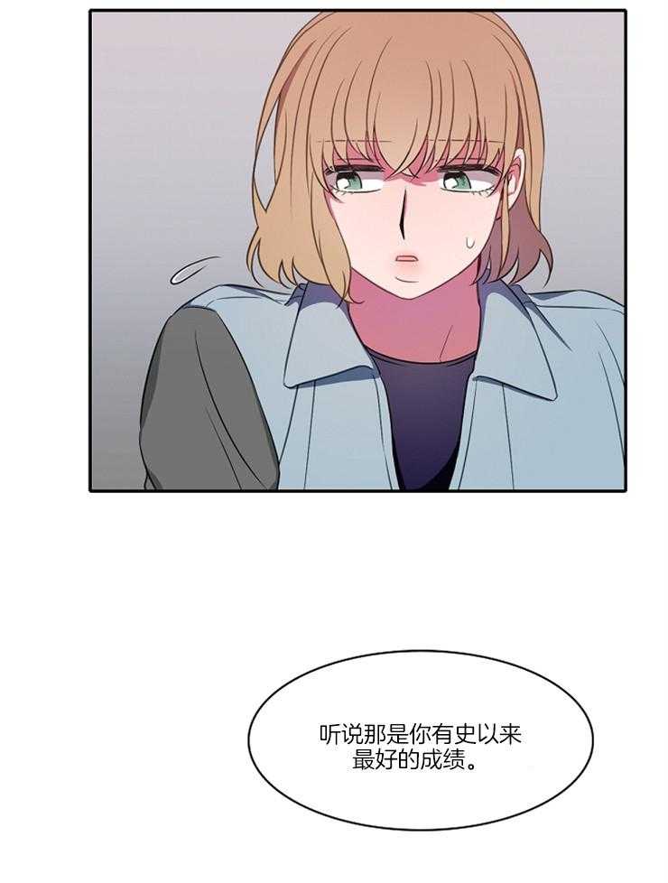 《为什么要逼我谈恋爱》漫画最新章节第23话 不行免费下拉式在线观看章节第【25】张图片