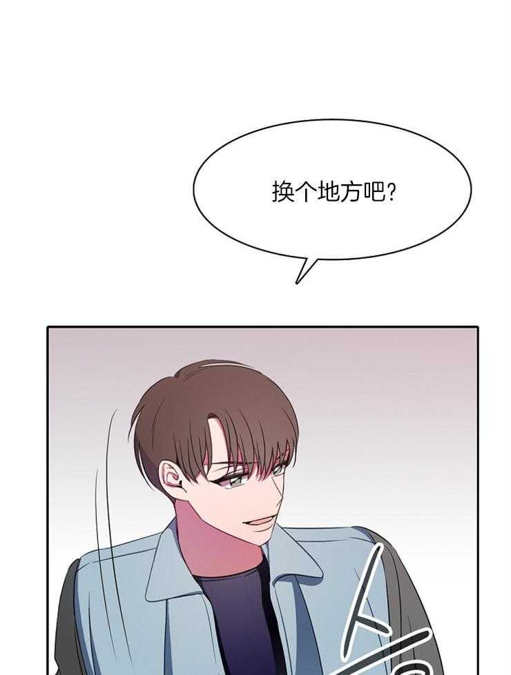 《为什么要逼我谈恋爱》漫画最新章节第23话 不行免费下拉式在线观看章节第【19】张图片