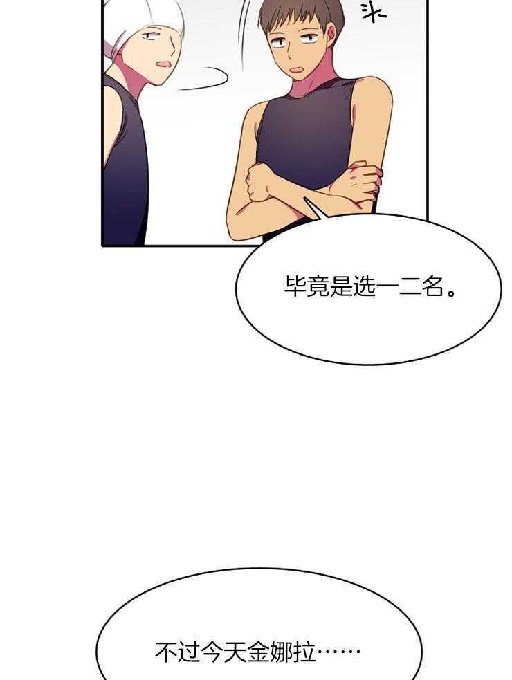 《为什么要逼我谈恋爱》漫画最新章节第23话 不行免费下拉式在线观看章节第【34】张图片