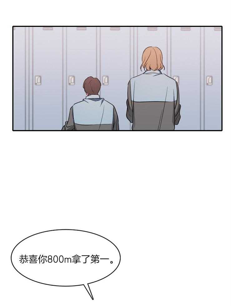 《为什么要逼我谈恋爱》漫画最新章节第23话 不行免费下拉式在线观看章节第【26】张图片