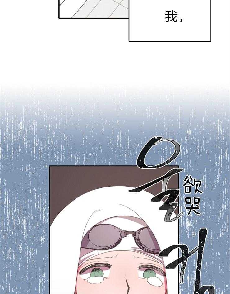 《为什么要逼我谈恋爱》漫画最新章节第24话 很喜欢免费下拉式在线观看章节第【11】张图片