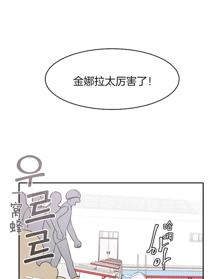 《为什么要逼我谈恋爱》漫画最新章节第24话 很喜欢免费下拉式在线观看章节第【25】张图片