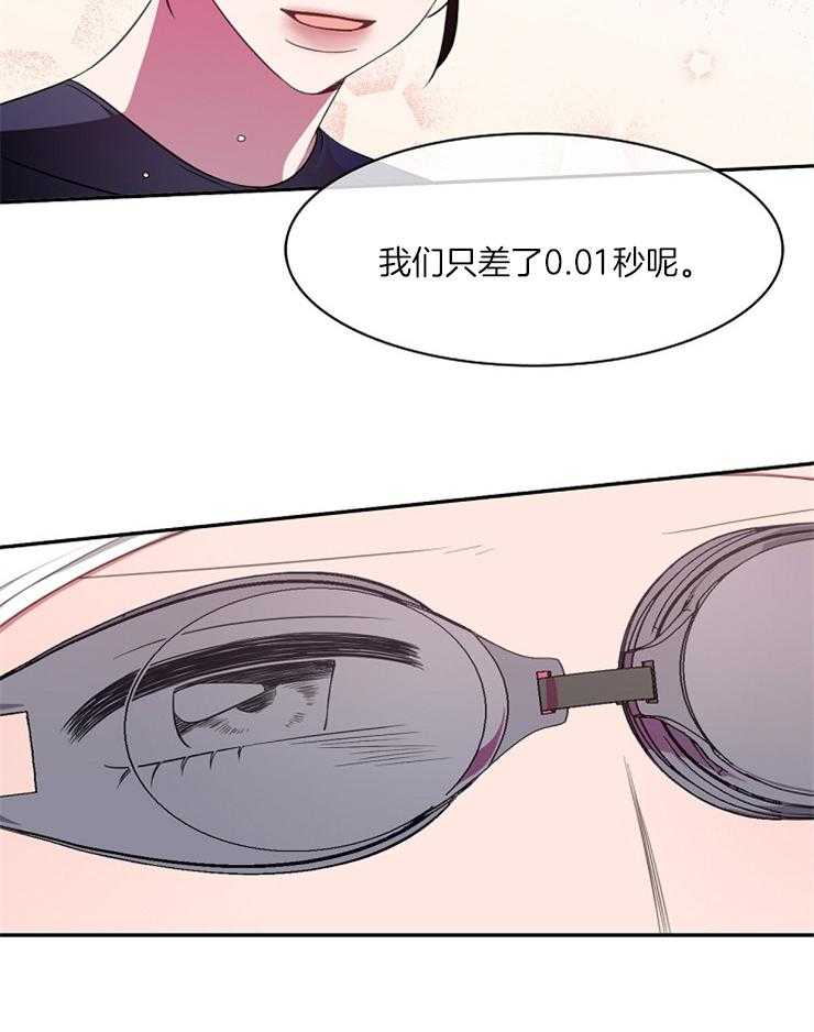 《为什么要逼我谈恋爱》漫画最新章节第24话 很喜欢免费下拉式在线观看章节第【19】张图片