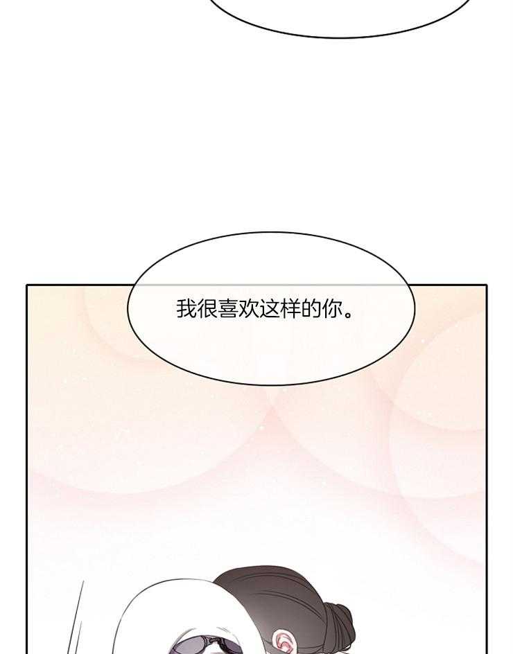 《为什么要逼我谈恋爱》漫画最新章节第24话 很喜欢免费下拉式在线观看章节第【6】张图片