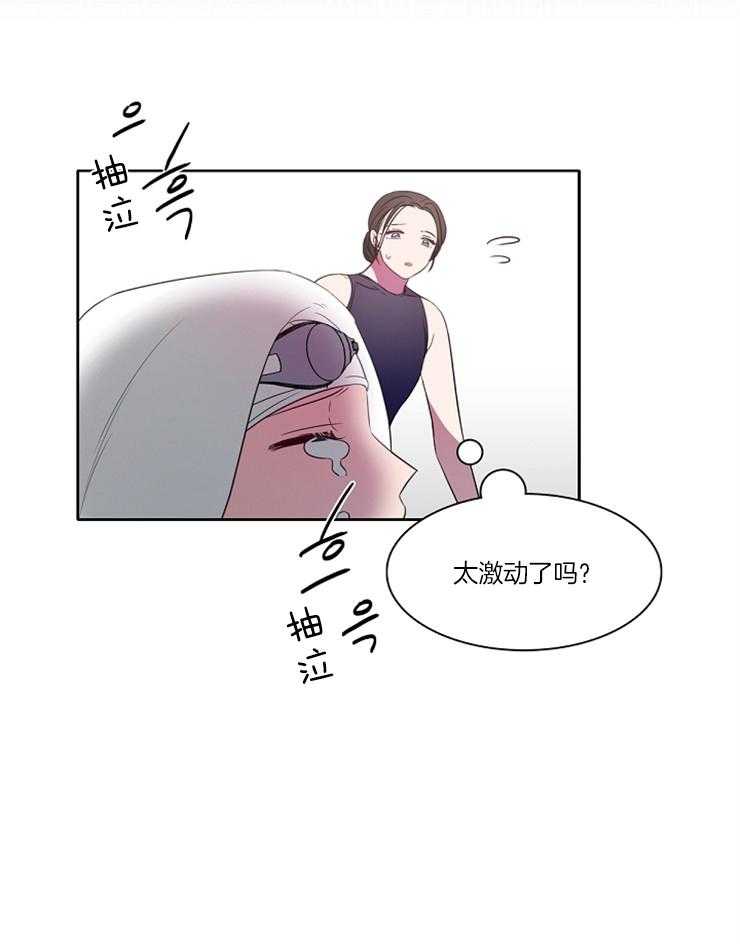 《为什么要逼我谈恋爱》漫画最新章节第24话 很喜欢免费下拉式在线观看章节第【9】张图片