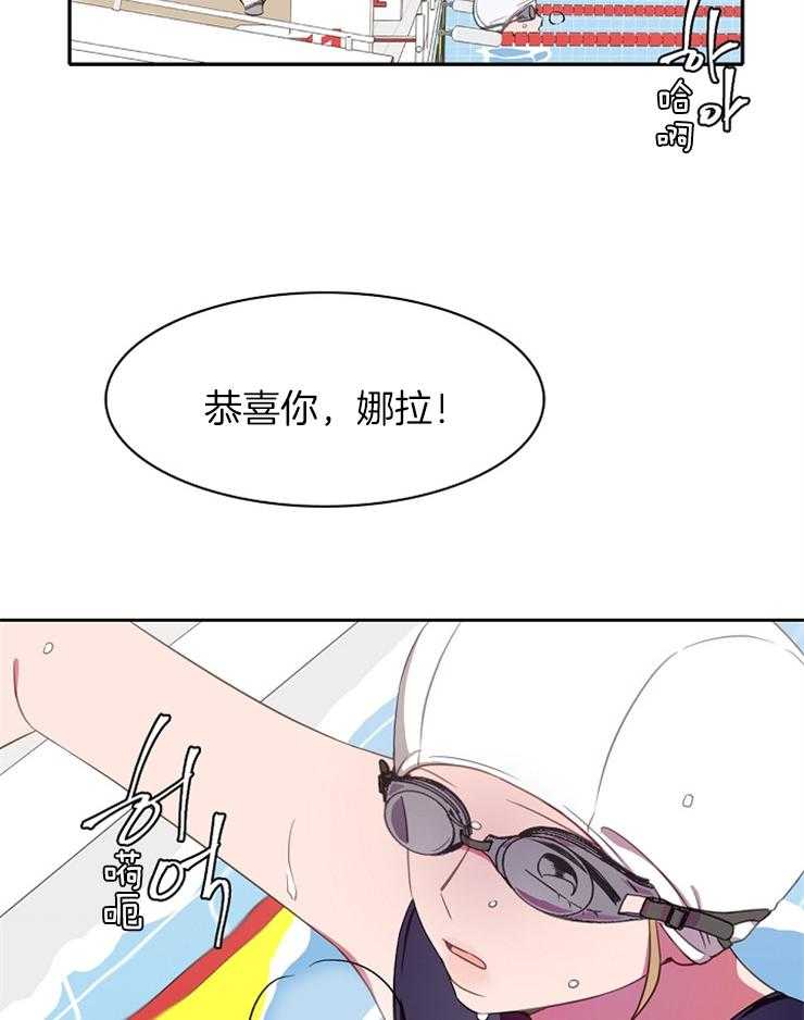 《为什么要逼我谈恋爱》漫画最新章节第24话 很喜欢免费下拉式在线观看章节第【24】张图片