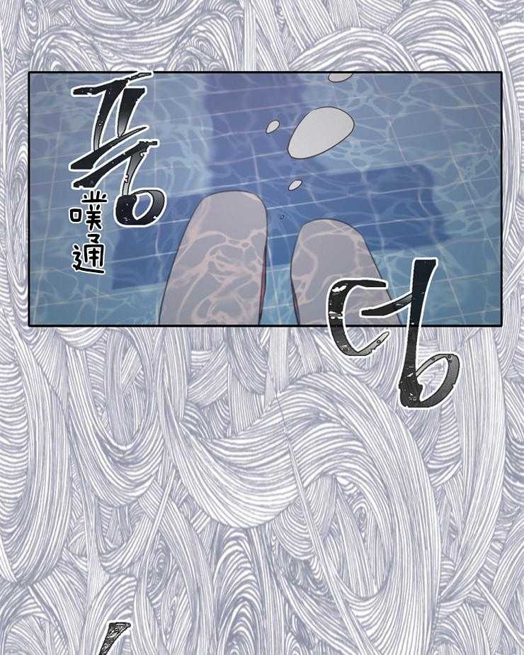 《为什么要逼我谈恋爱》漫画最新章节第24话 很喜欢免费下拉式在线观看章节第【27】张图片