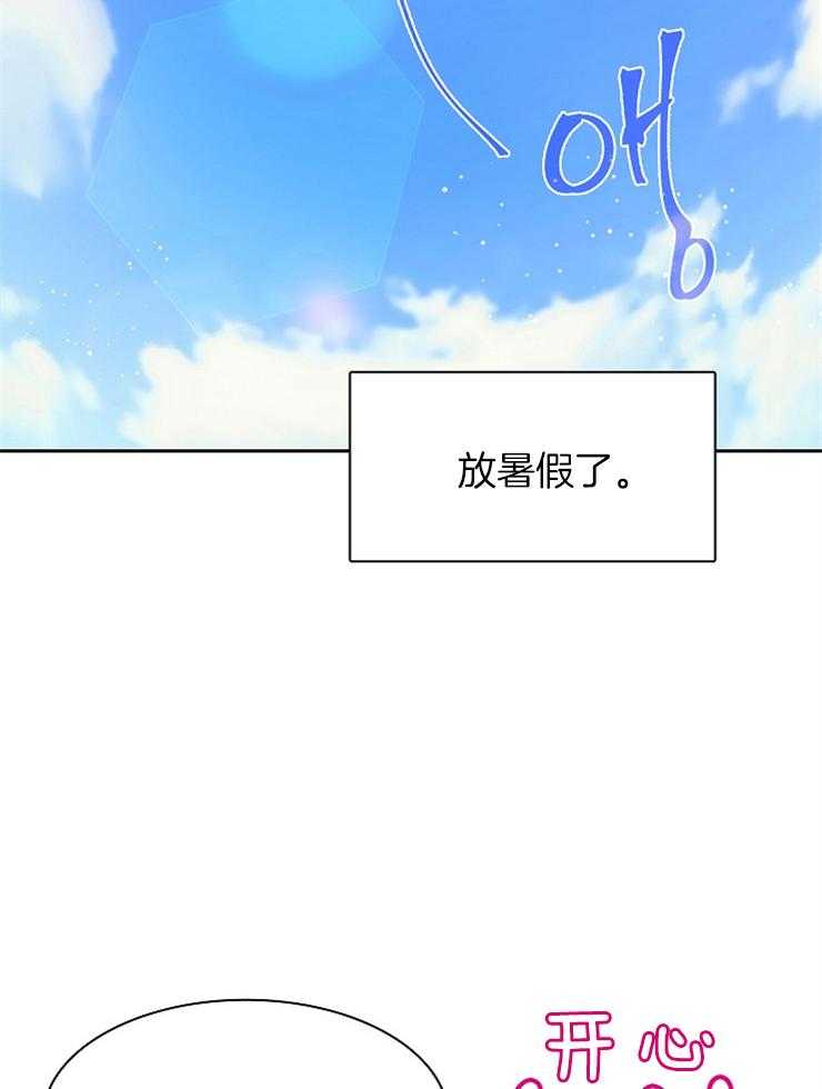 《为什么要逼我谈恋爱》漫画最新章节第25话 卑鄙的胜利者免费下拉式在线观看章节第【19】张图片