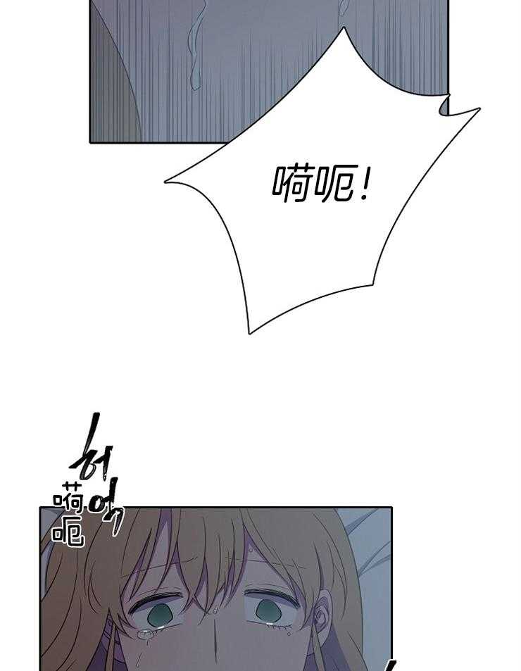 《为什么要逼我谈恋爱》漫画最新章节第25话 卑鄙的胜利者免费下拉式在线观看章节第【26】张图片