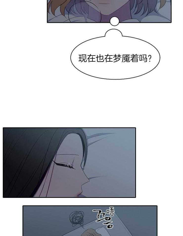 《为什么要逼我谈恋爱》漫画最新章节第25话 卑鄙的胜利者免费下拉式在线观看章节第【24】张图片