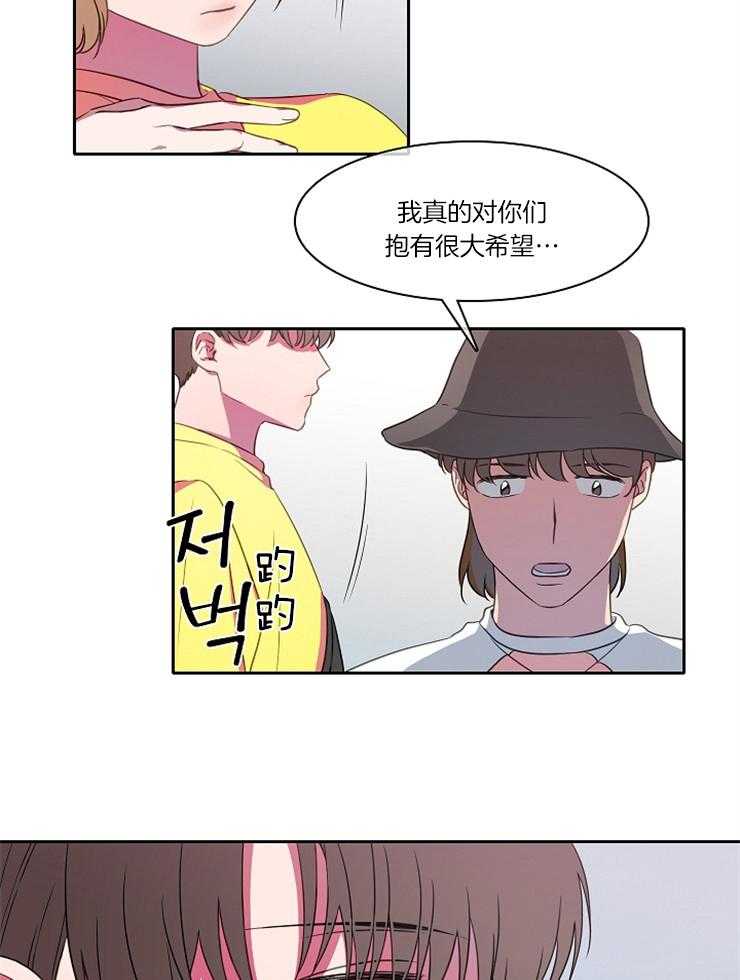 《为什么要逼我谈恋爱》漫画最新章节第25话 卑鄙的胜利者免费下拉式在线观看章节第【6】张图片