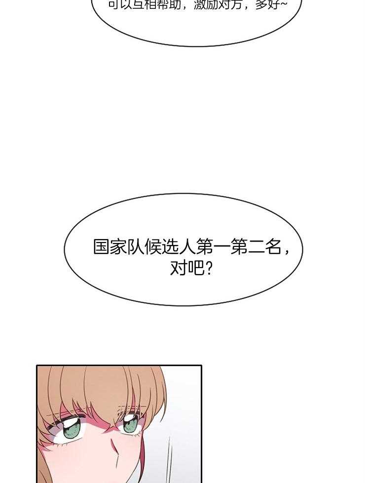 《为什么要逼我谈恋爱》漫画最新章节第25话 卑鄙的胜利者免费下拉式在线观看章节第【7】张图片