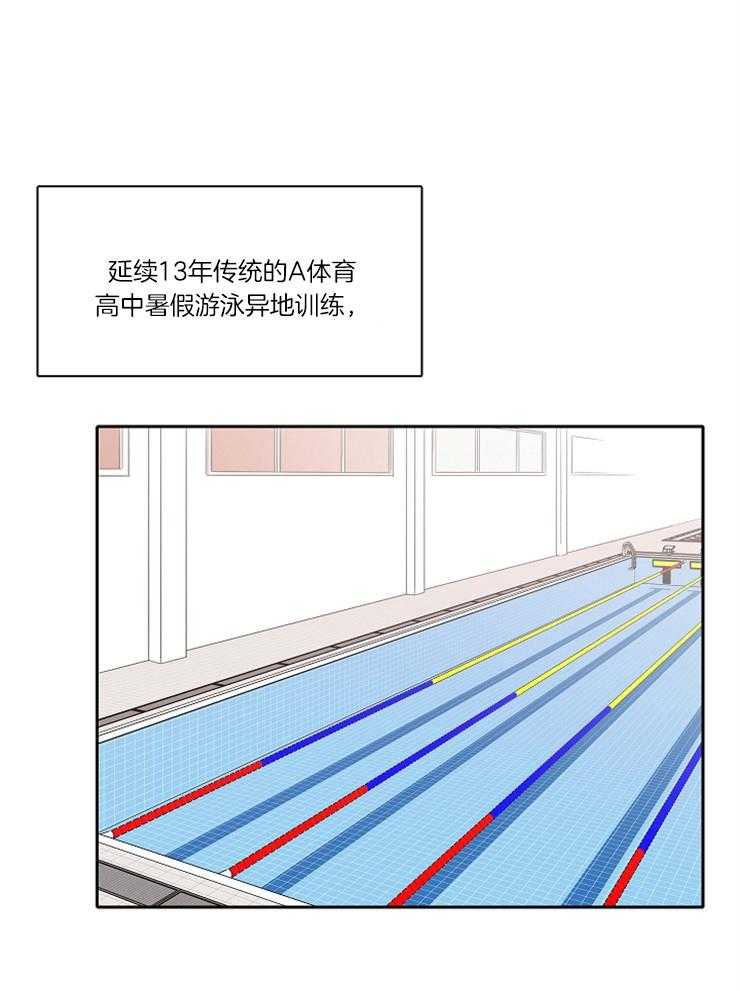 《为什么要逼我谈恋爱》漫画最新章节第26话 没有资格免费下拉式在线观看章节第【35】张图片