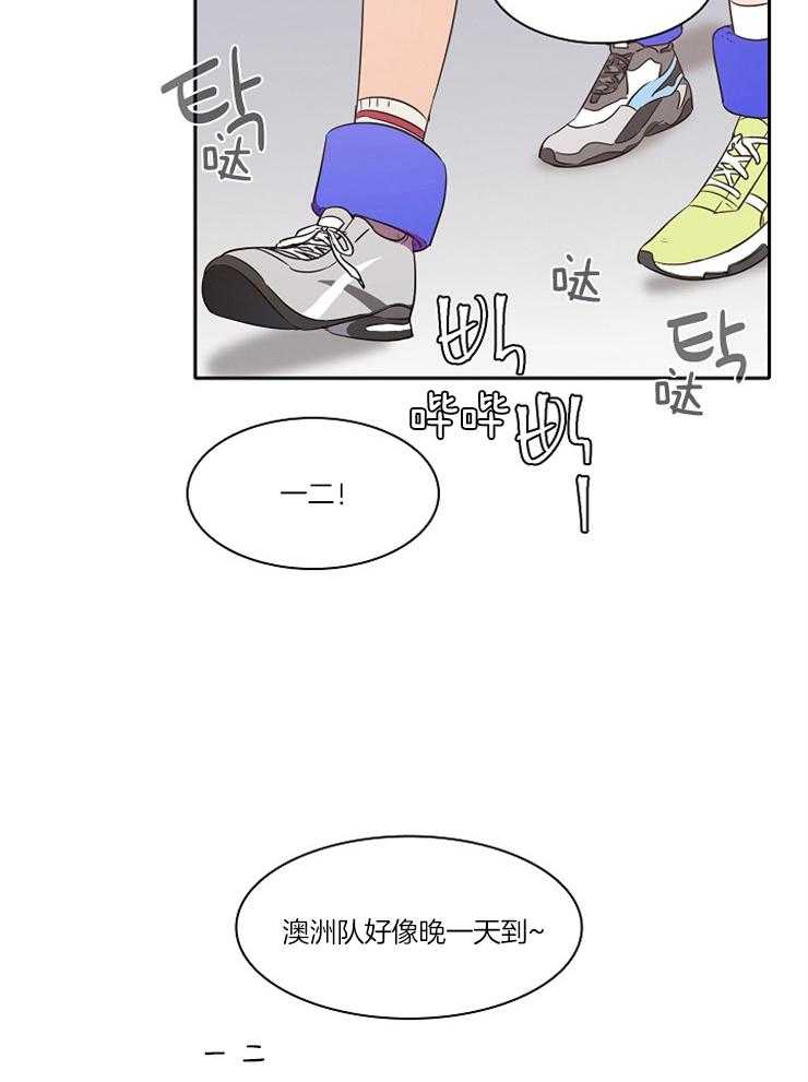 《为什么要逼我谈恋爱》漫画最新章节第26话 没有资格免费下拉式在线观看章节第【32】张图片