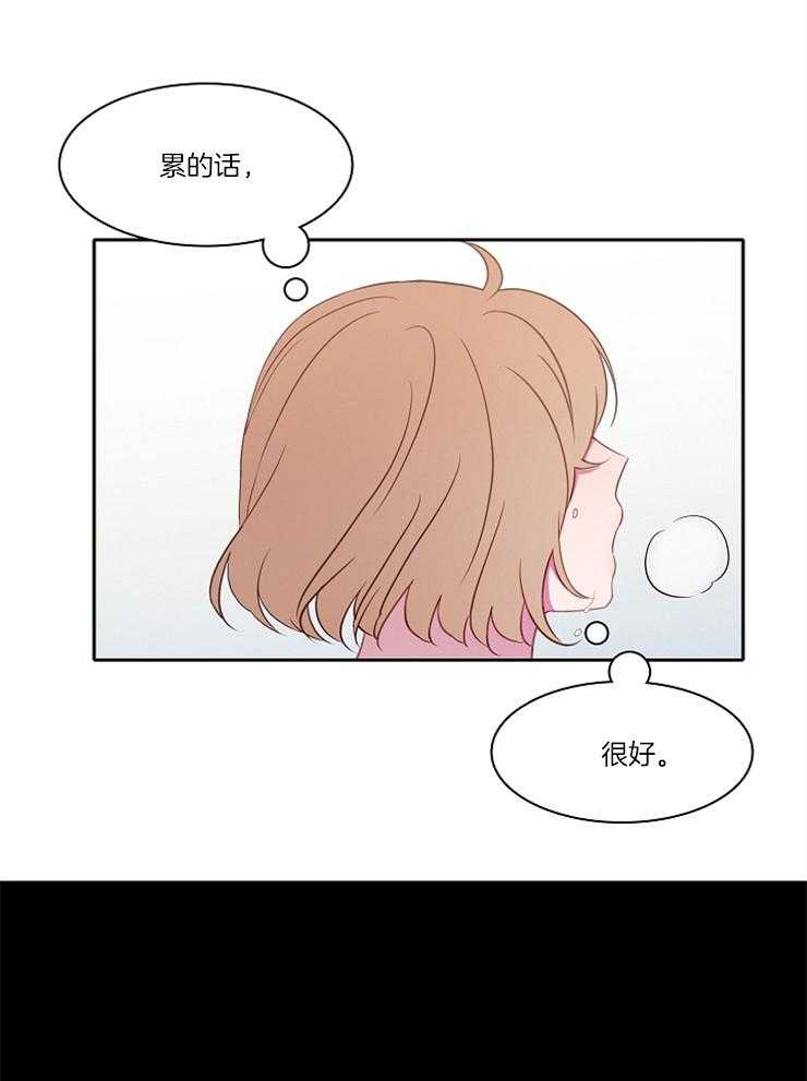 《为什么要逼我谈恋爱》漫画最新章节第26话 没有资格免费下拉式在线观看章节第【27】张图片