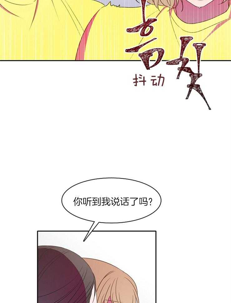 《为什么要逼我谈恋爱》漫画最新章节第26话 没有资格免费下拉式在线观看章节第【13】张图片