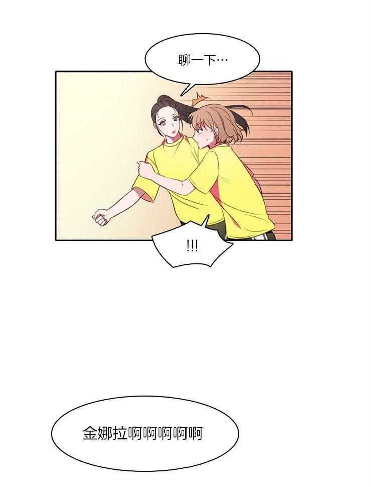 《为什么要逼我谈恋爱》漫画最新章节第26话 没有资格免费下拉式在线观看章节第【10】张图片