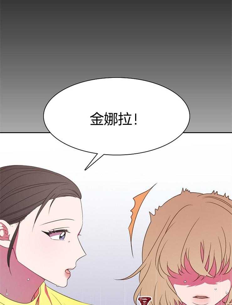 《为什么要逼我谈恋爱》漫画最新章节第26话 没有资格免费下拉式在线观看章节第【14】张图片